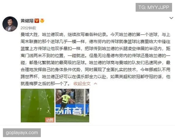 什么情况下会被判重罚？点球重踢的规则条件全解析